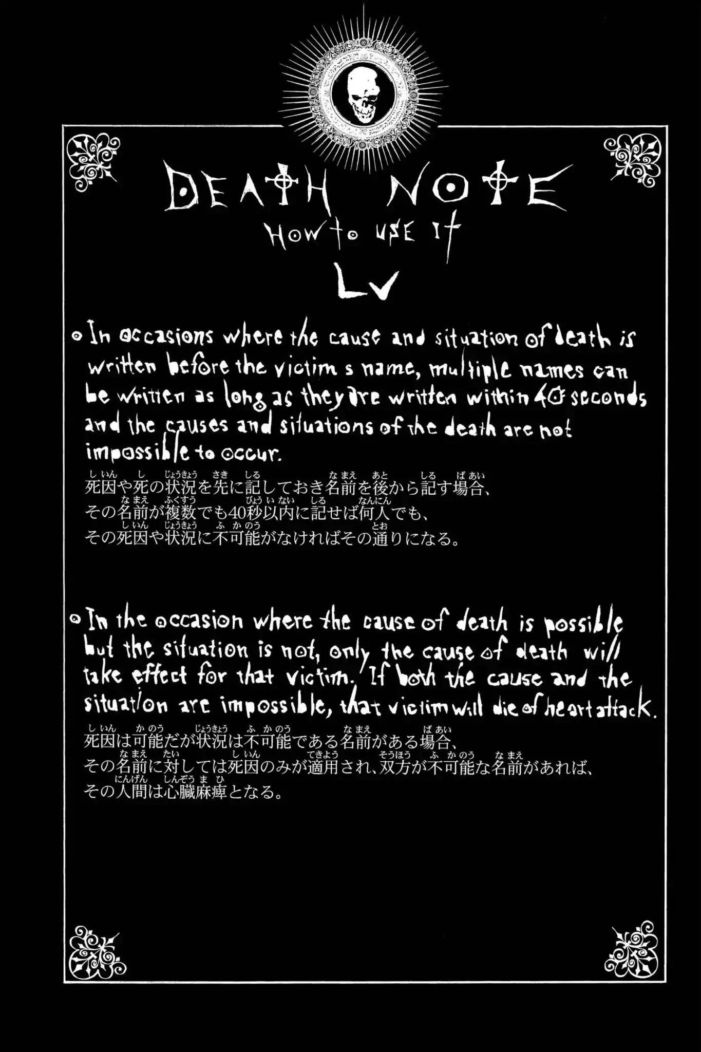 Death Note, Chapter 82 image 20